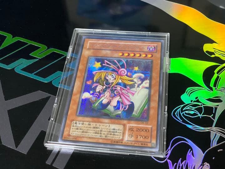 遊戯王 トゥーン ブラック マジシャン ガール　シク【極美品】