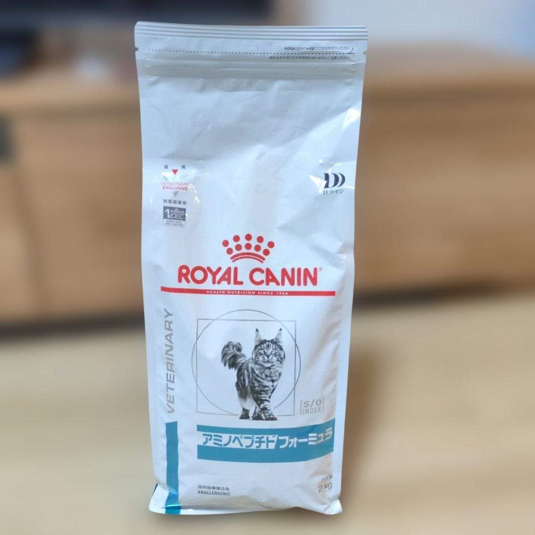 ロイヤルカナン アミノペプチドフォーミュラ