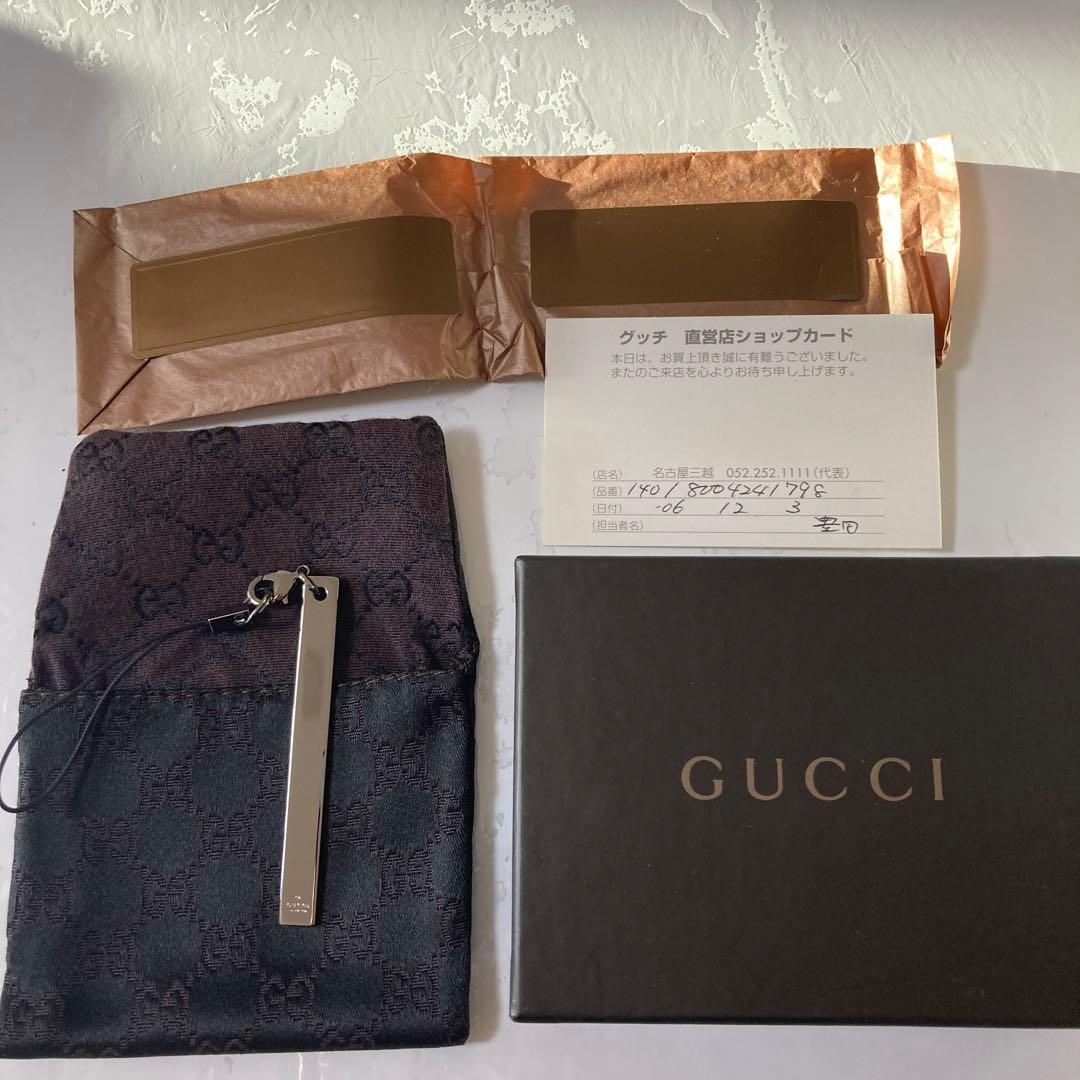 新品未使用　グッチ　シルバー　ストラップ