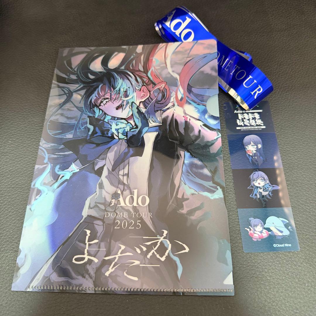 Ado よだか VIP席限定特典 銀テープ ブース非売品 5点セット