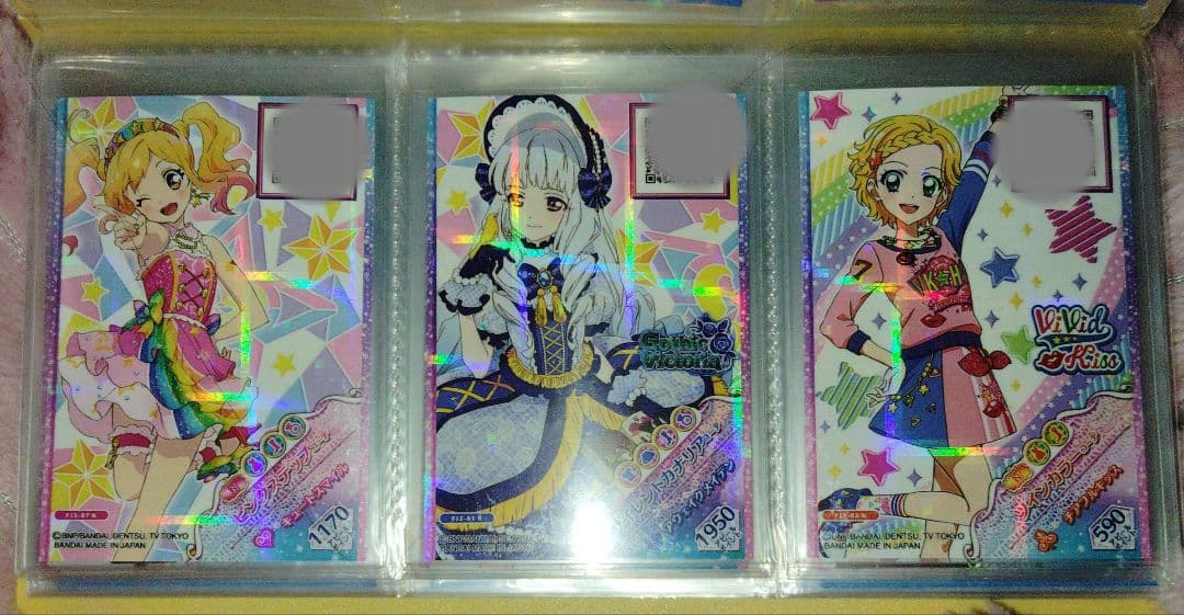 アイカツ！フレンズ フルコーデカード(フルコンプ？)セット