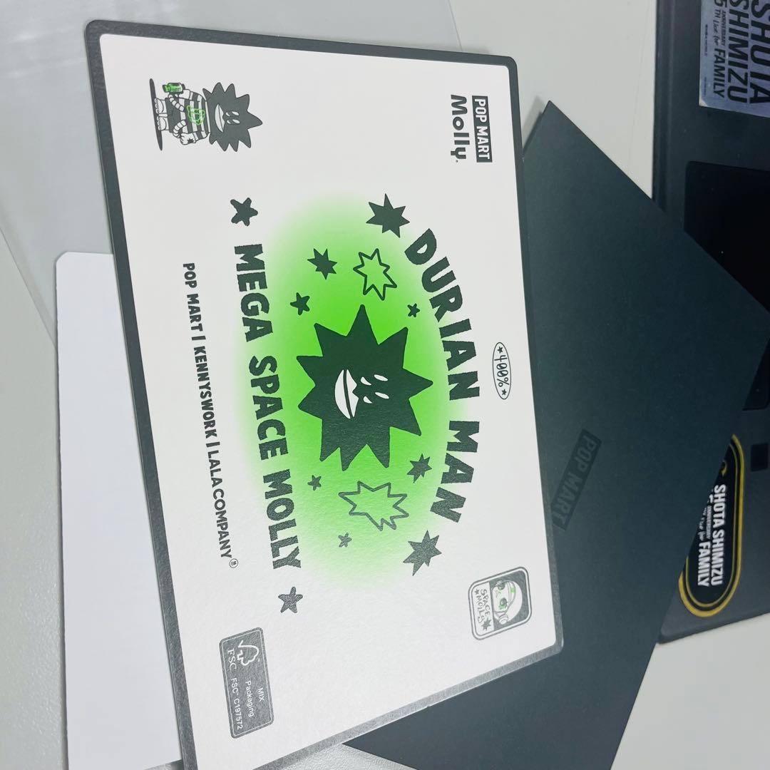 【限定】MOLLY MEGA SPACE MOLLY 400% DURIAN