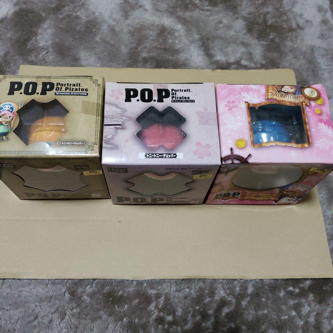 トニートニー・チョッパー P.O.P フィギュア 3点セット