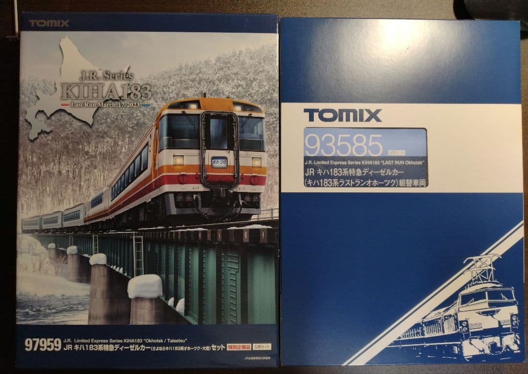 TOMIX JR キハ183系 97959 93585 セット