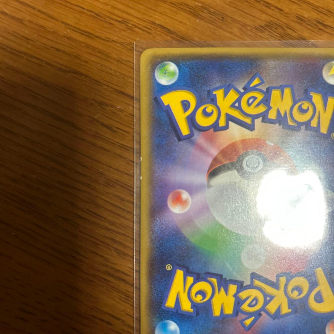 ポケモンカード アクア団のカイオーガEX