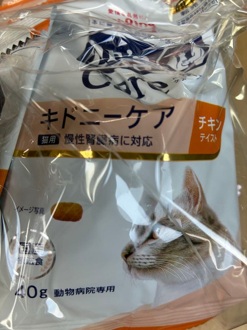 猫腎臓ケア3種セット