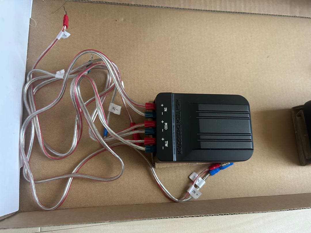 2ウェイスピーカーセット ツイーター・ウーファー