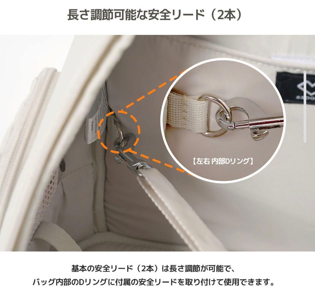 SSOOOKフロントバッグ +インナーブランケットセット　　Mサイズ