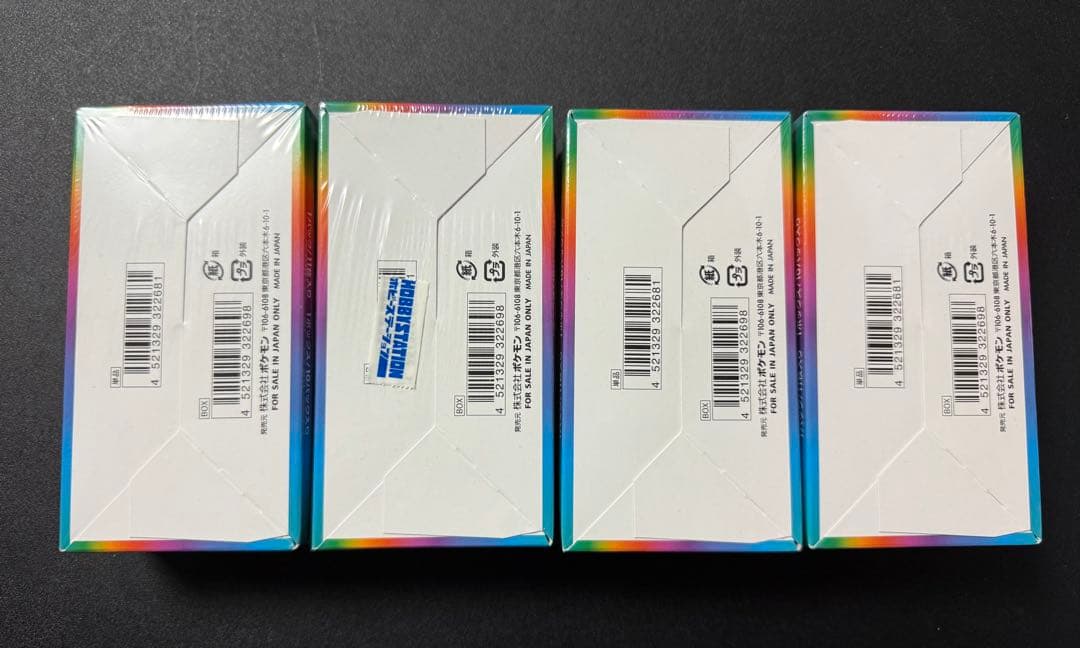 ポケカ　VMAXクライマックス　4box 新品未開封　シュリンク付き