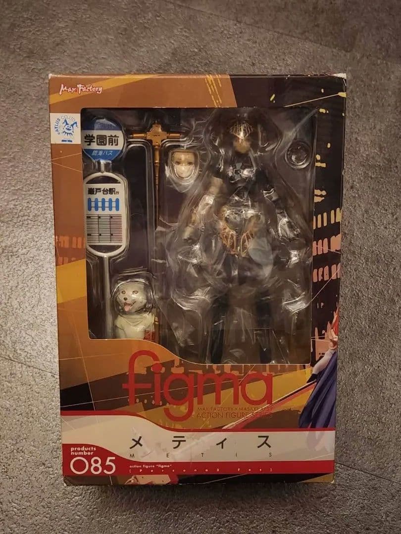 figma 085 メディス ペルソナ3