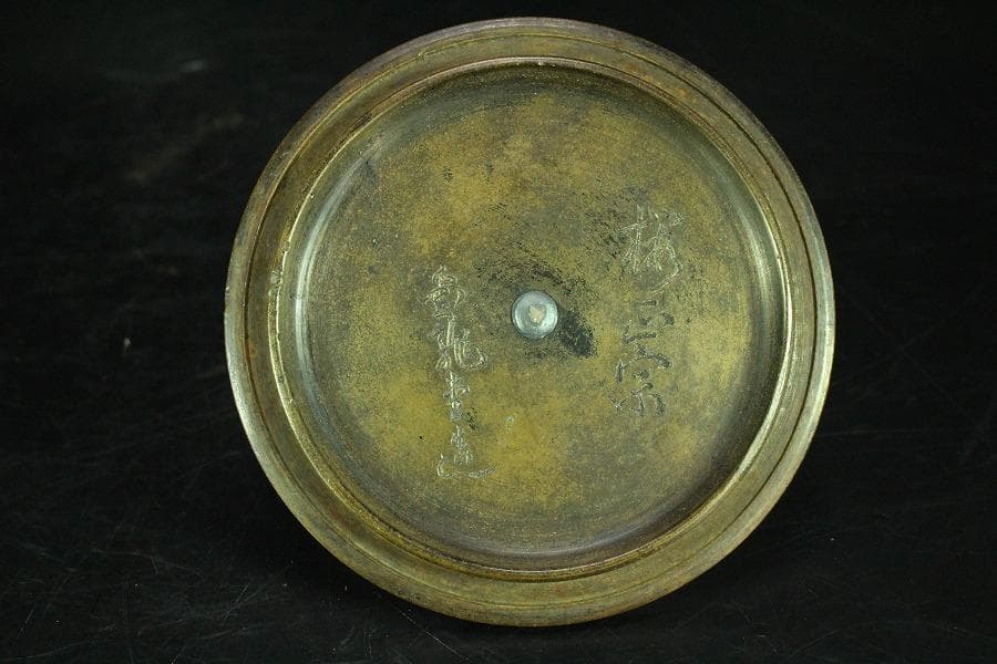 霰 鉄瓶 刻 金龍堂 梅正宗 銀摘み蓋 金銀象嵌 共箱(K-YC389)