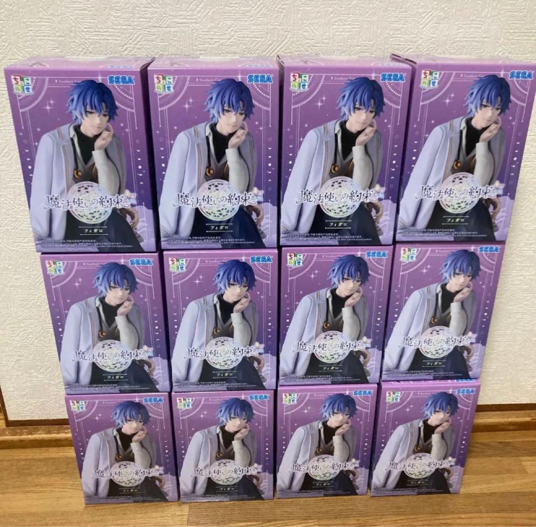 期間限定値下げ　魔法使いの約束 フィガロ ちょこのせ　12点　まとめ売り