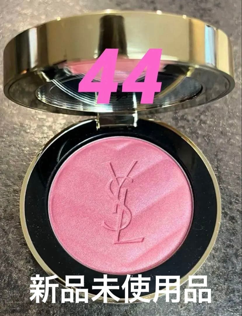 【未使用品】イブサンローラン　メイクミーブラッシュ44