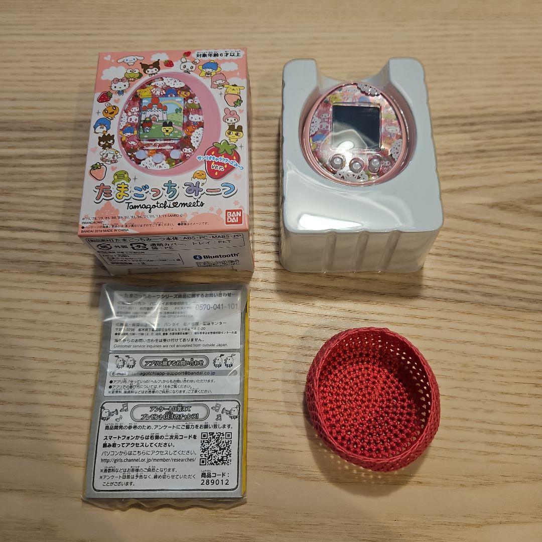 バンダイ サンリオキャラクターズみーつver． たまごっち