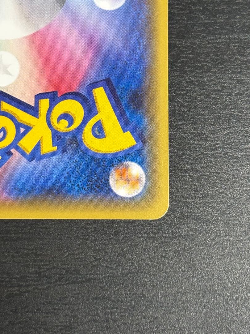 お公家さまと舞妓はんピカチュウ