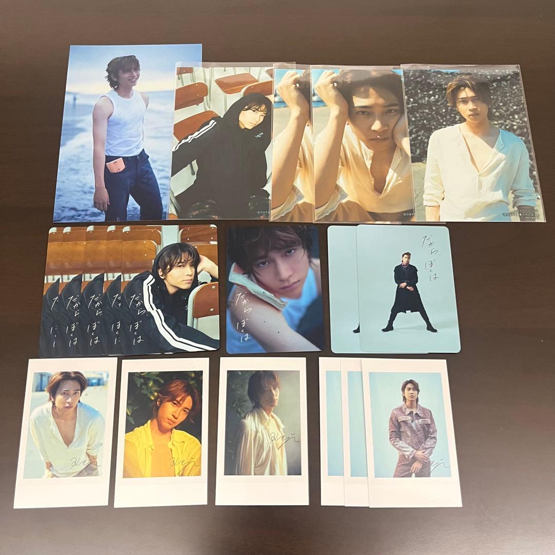 庄司浩平 写真集 特典 まとめ売り