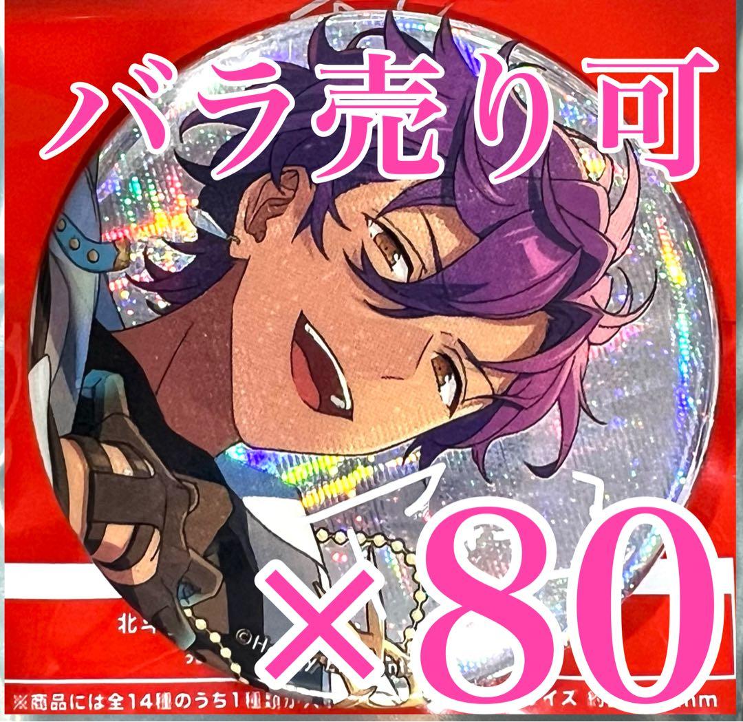 乙狩アドニス　あんスタ　gracolle CANBA!! ES9th FLARE