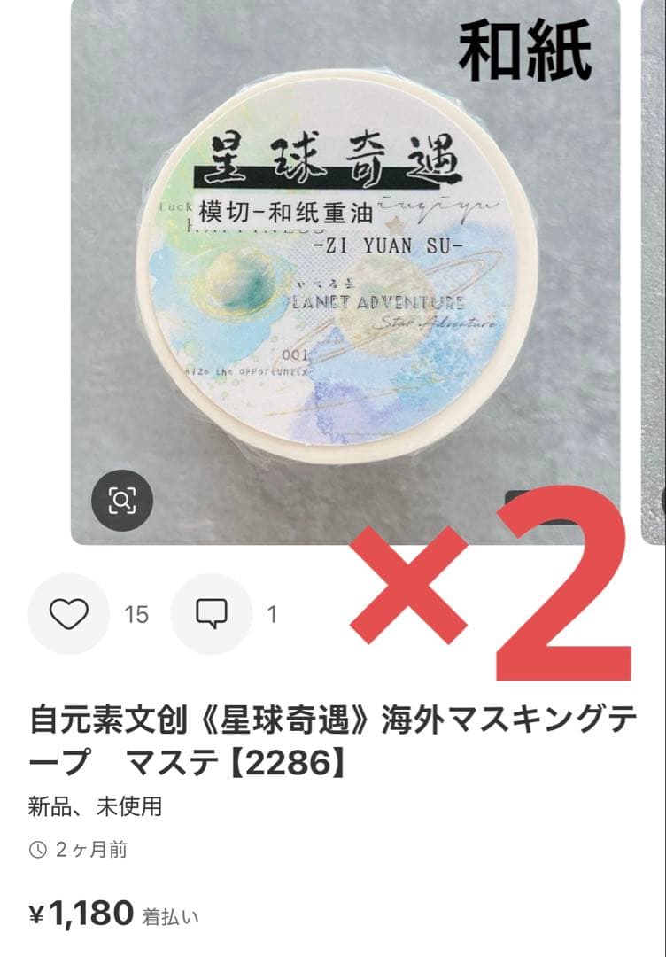 ◆reidan_collage◆