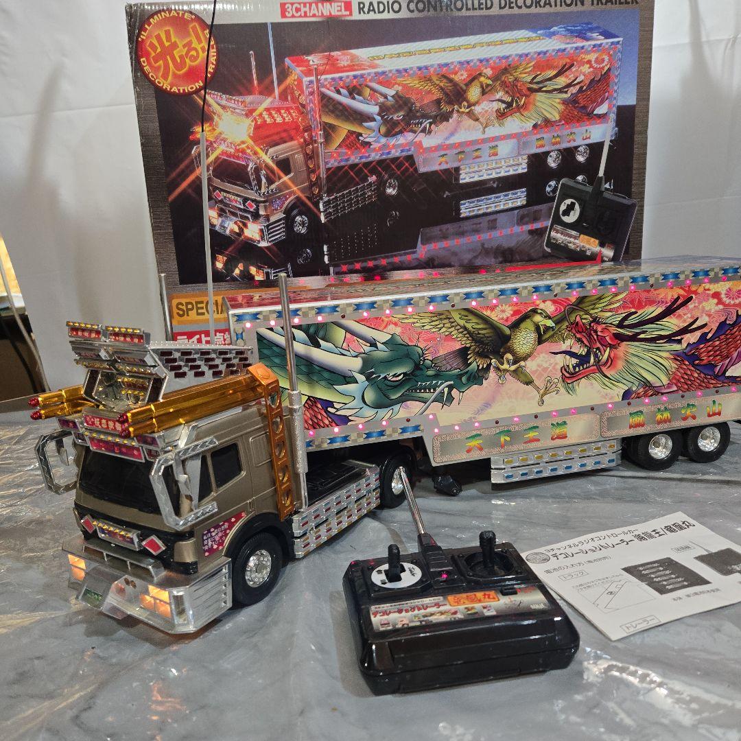 デコトラ　トレーラーラジコン　トイコー竜凰丸