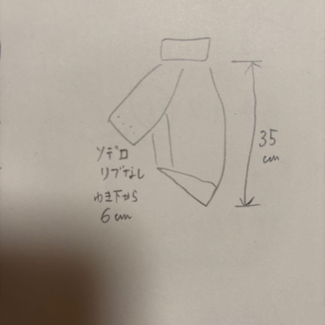 こまち様⭐専用ページ