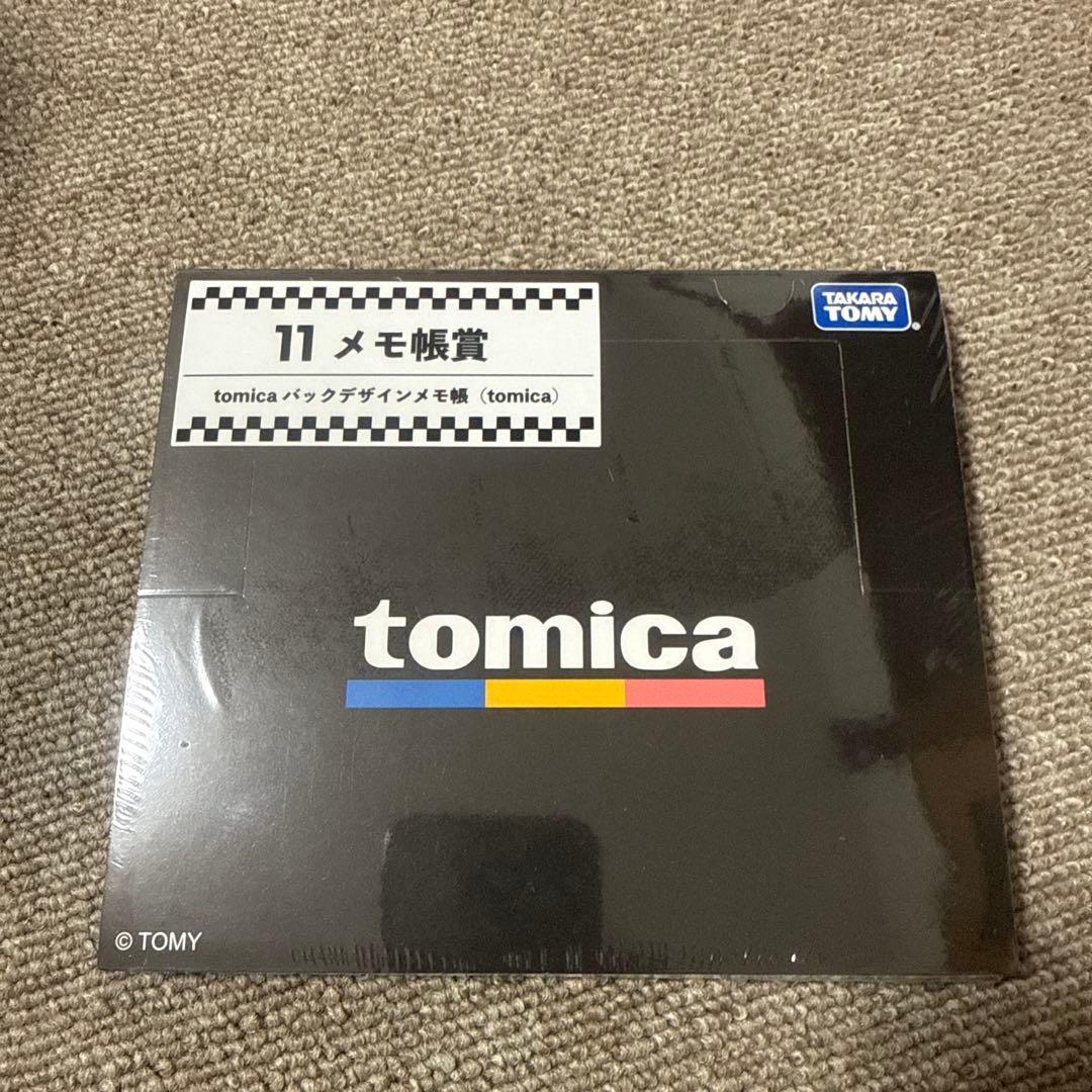 トミカ プレミアム NSX-GT & IMPREZA WRX セット