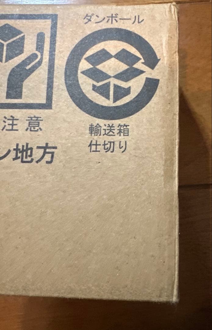 新品未開封　ポケモンスケールワールド　ホウエン地方　ミツル&エルレイド