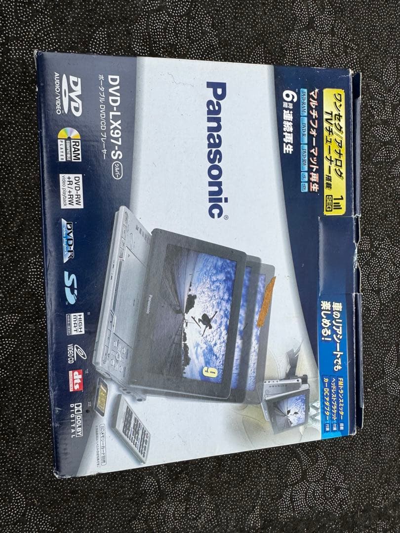 Panasonic DVD-LX97 ポータブルDVDプレーヤー