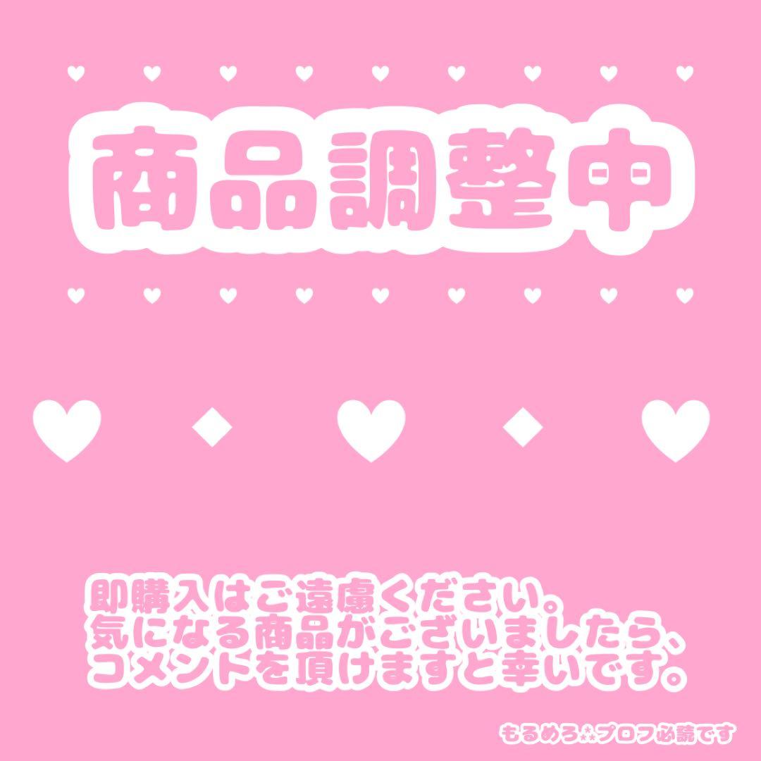 キラッとプリ☆チャン 赤城あんな キャラフォロチケ➂