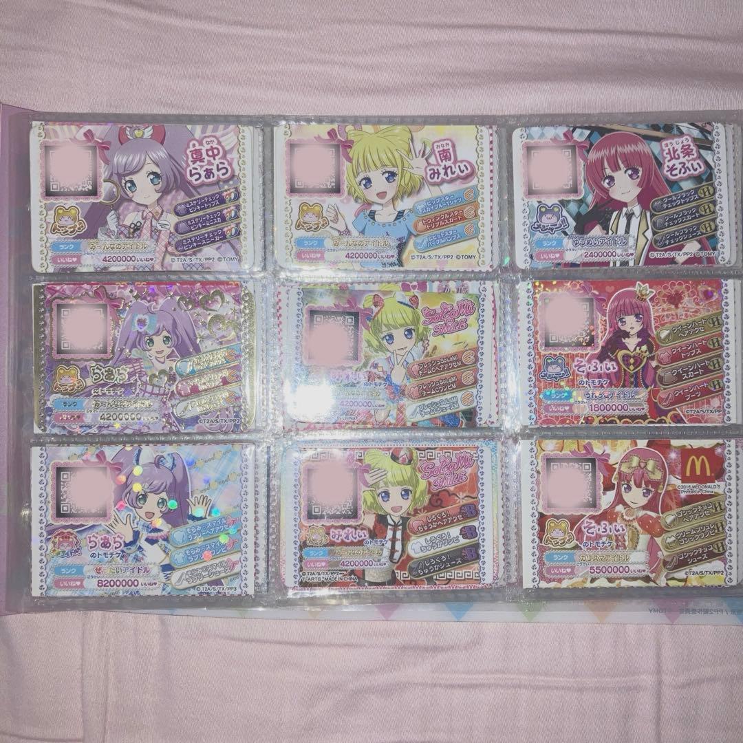 「美品」プリパラ　グッズセット