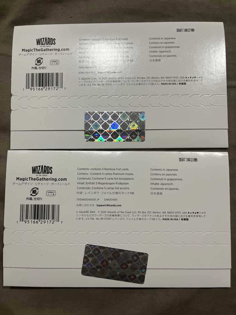 新品 MTG Secret Lair FF Grimoire 日本語 Foil