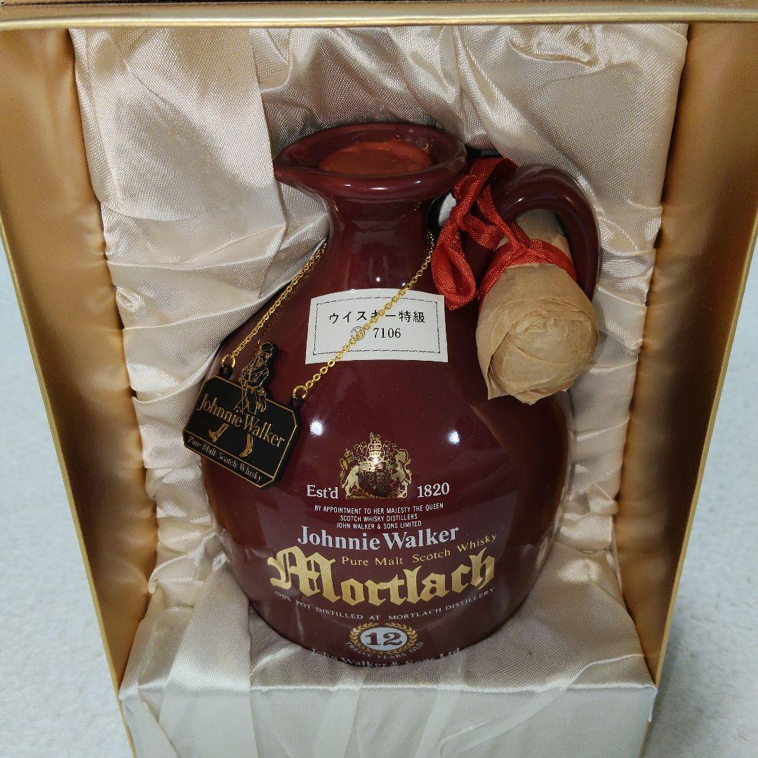 【新品】ジョニーウォーカー モートラック 12年 750ml スコッチウイスキー