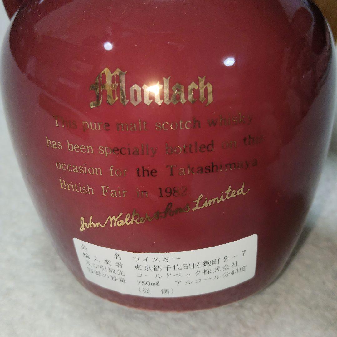 【新品】ジョニーウォーカー モートラック 12年 750ml スコッチウイスキー