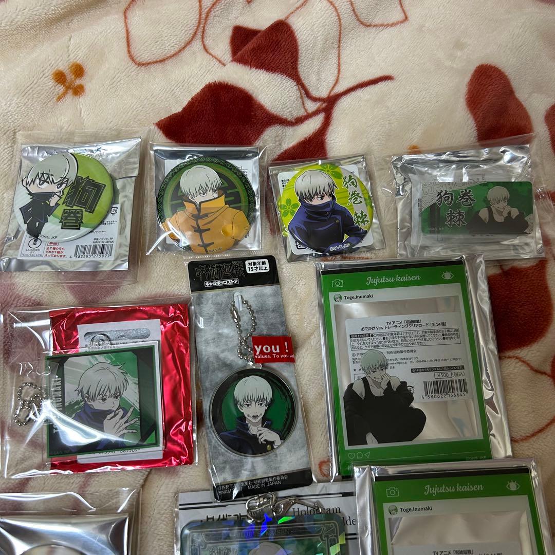 呪術廻戦　狗巻棘 缶バッジ、キーホルダー　30点セット