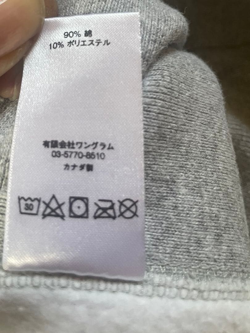 Supreme Arc Logo Hooded Sweatshirt Mサイズ