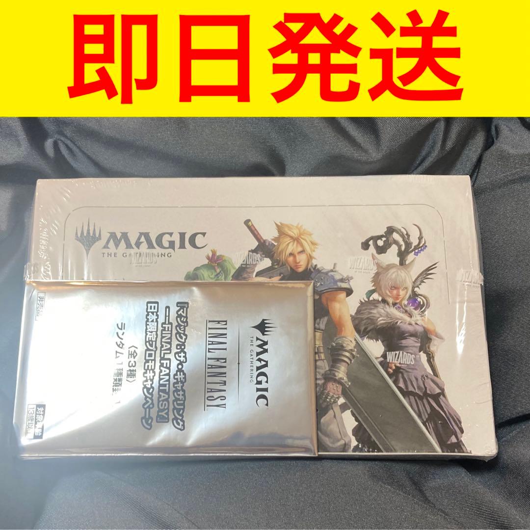 MTG FF プレイブースター　日本語版　シュリンク付き 1BOX プロモ付き