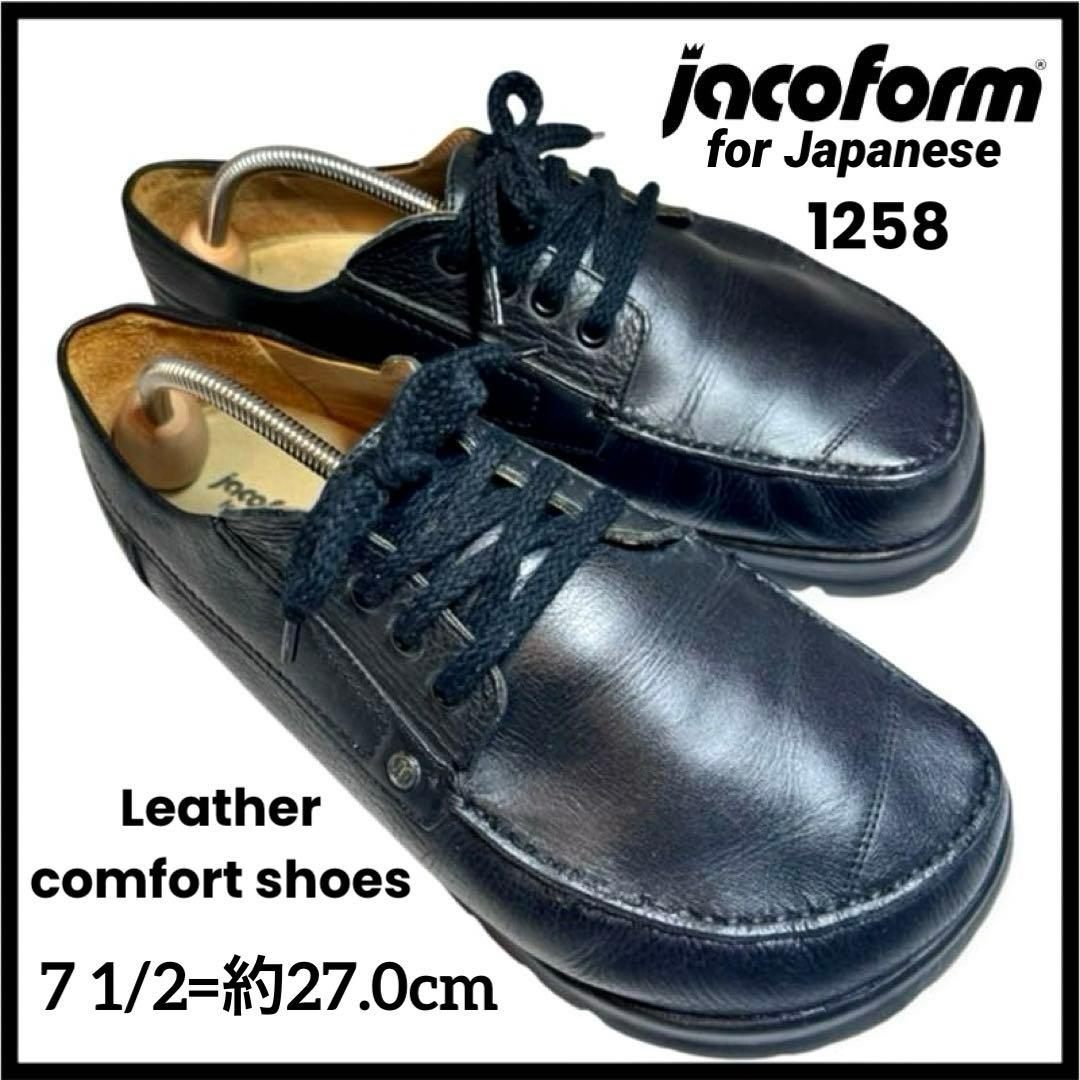 【超美品】jacoform ヤコフォーム レザーコンフォートシューズ 71/2