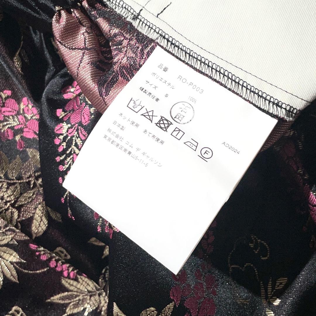 25ss COMME des GARCONS コムコム 刺繍花柄バルーンパンツ