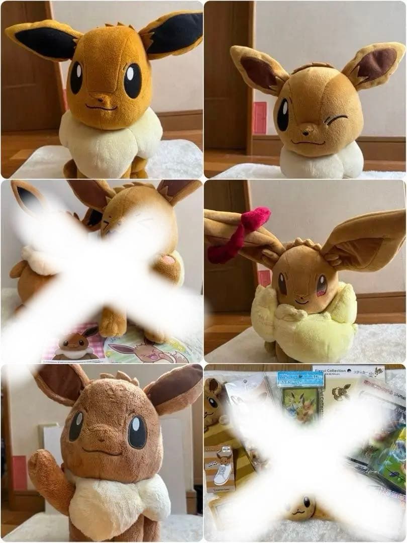 【最終値下げ】ポケモン イーブイ ぬいぐるみ まとめ売り