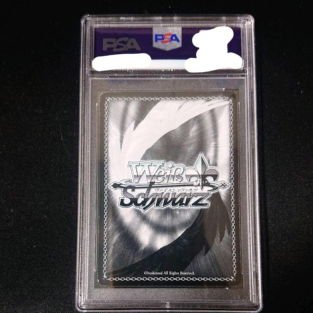 夢の世界で 秋月律子 psa9  sp