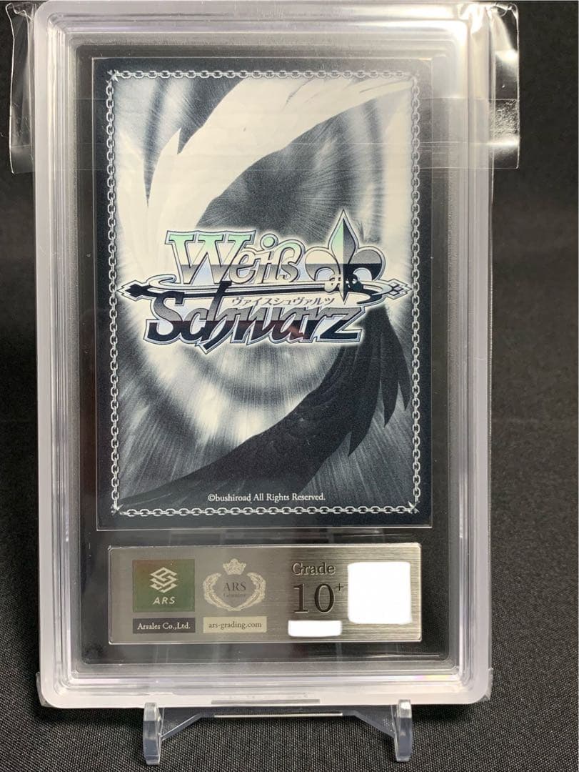 ヴァイスシュヴァルツ アズールレーン 金剛四姉妹 RRR ARS10＋