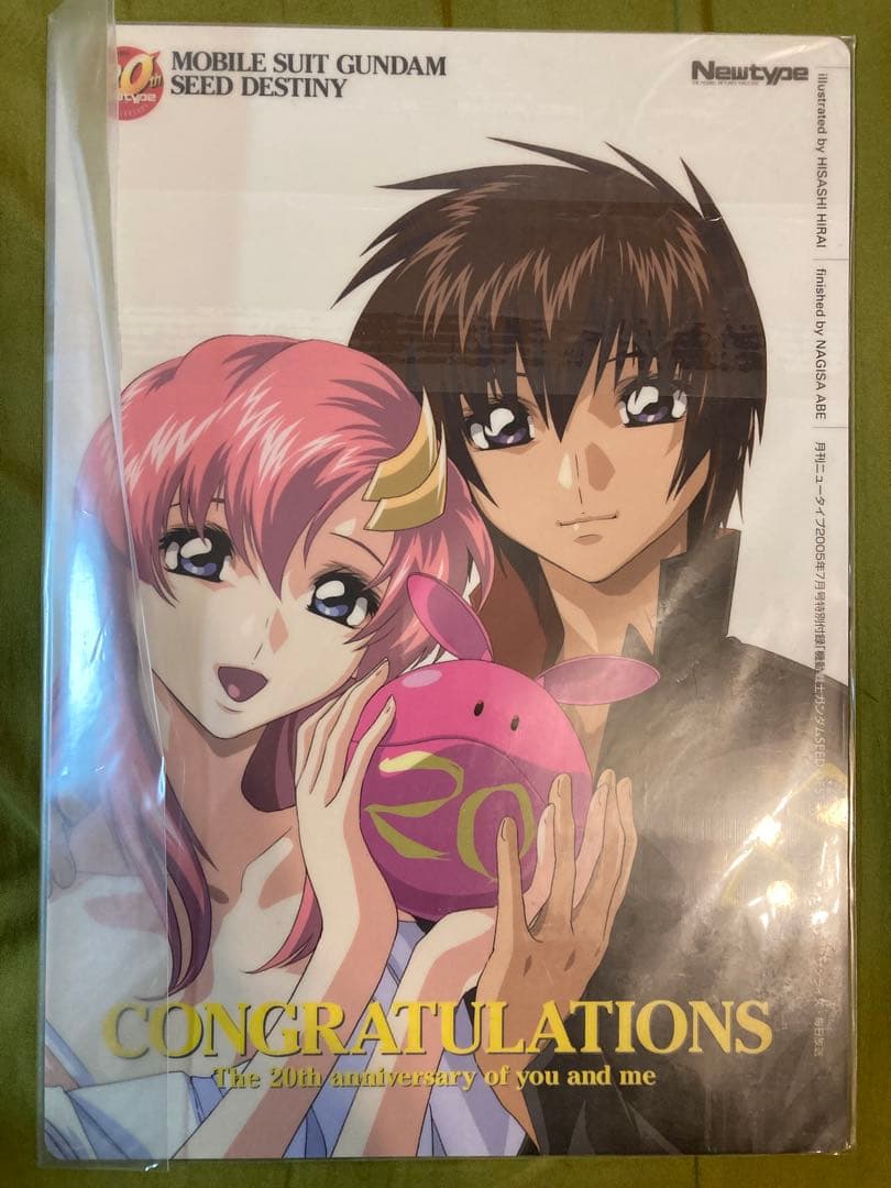 機動戦士ガンダムSEED 下敷き 20周年記念