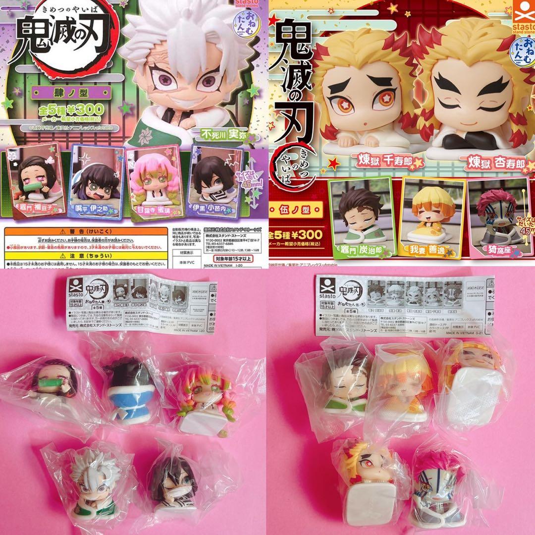 ♡鬼滅の刃 おねむたん アースカラー にとたん フィギュアマスコット 猗窩座♡