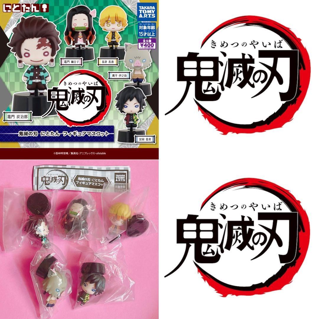 ♡鬼滅の刃 おねむたん アースカラー にとたん フィギュアマスコット 猗窩座♡