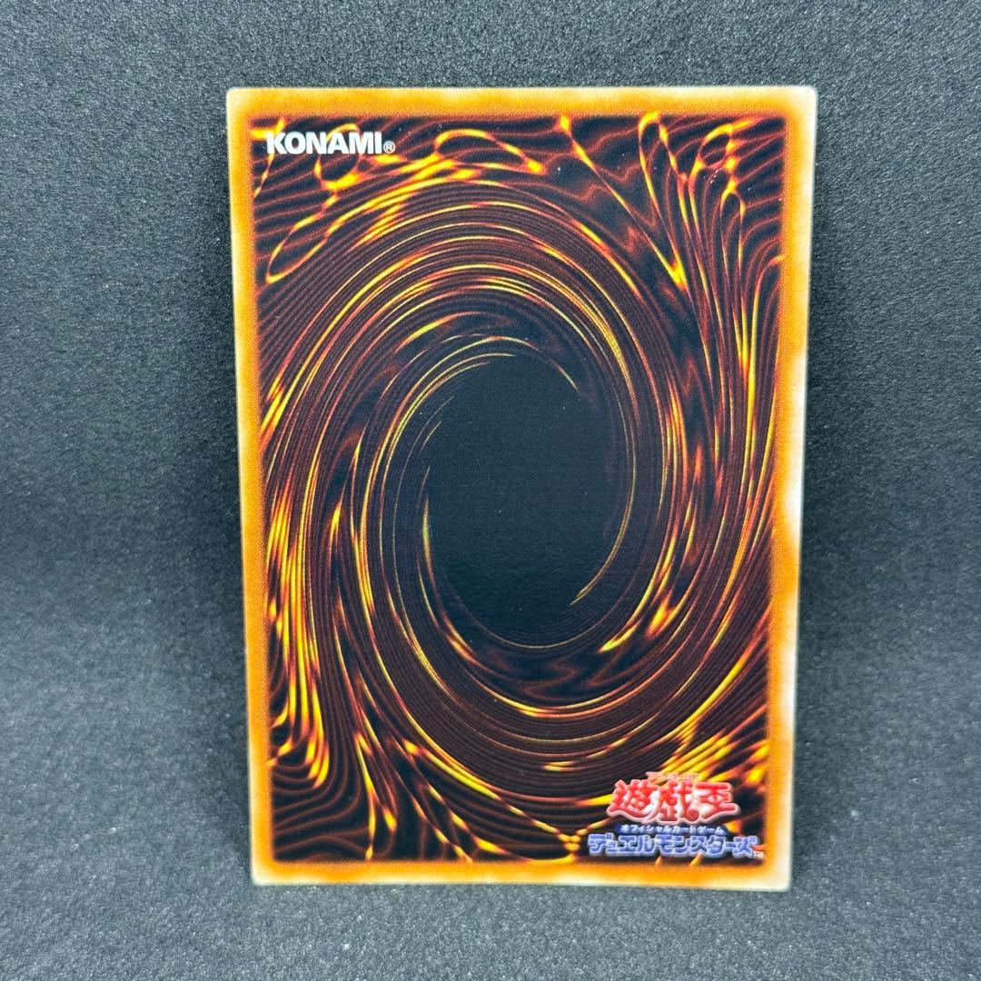 【良品】遊戯王　初期　ヤランゾ　ウルシク　ウルトラシークレットレア
