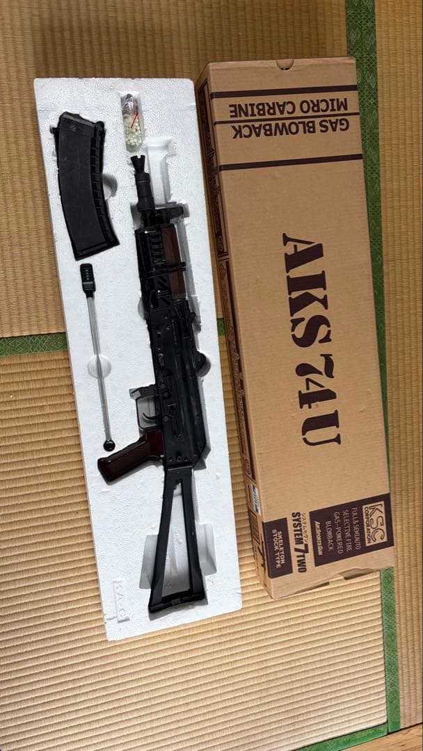 KSC AK74U ガスブロ