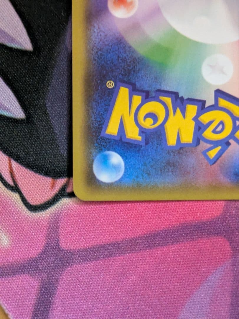 ゲッコウガGX SSR　ウルトラシャイニー