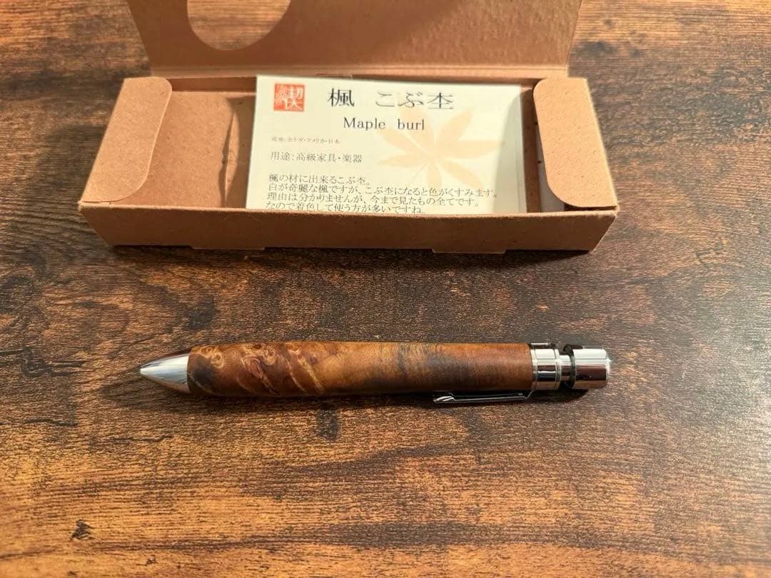 工房楔　グラッソ　楓こぶ杢