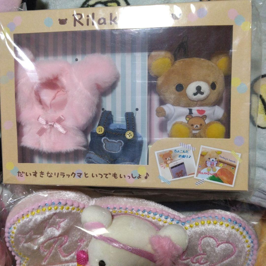 【レア限定】リラックママイオンリーぬいぐるみMサイズ入り11点セット。