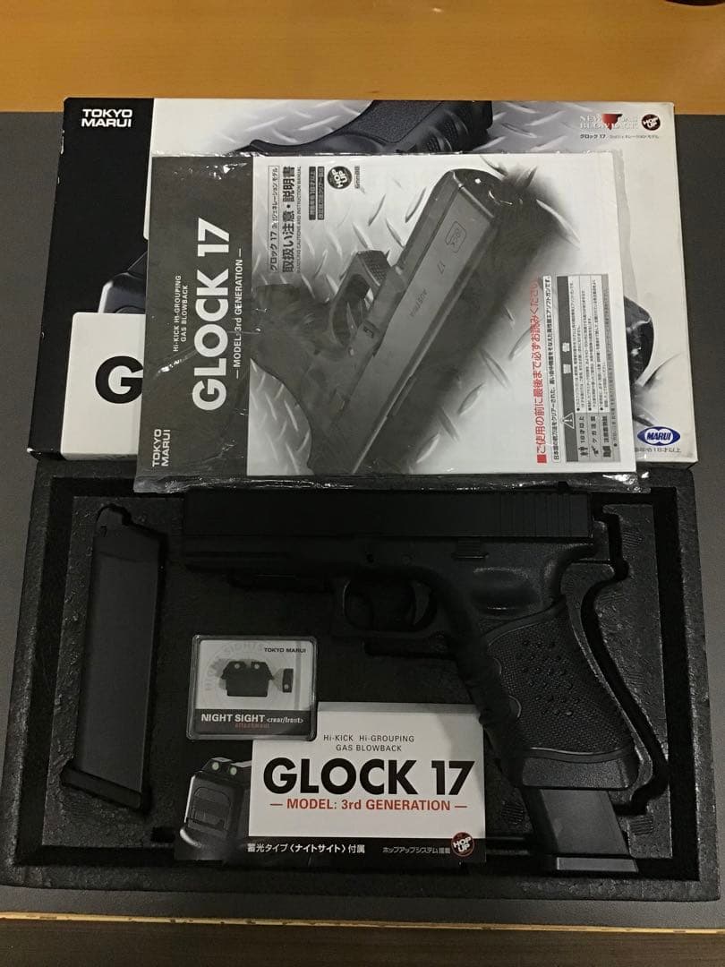 東京マルイ GLOCK 17 gen3 マガジン2本＋ラバーグリップ付