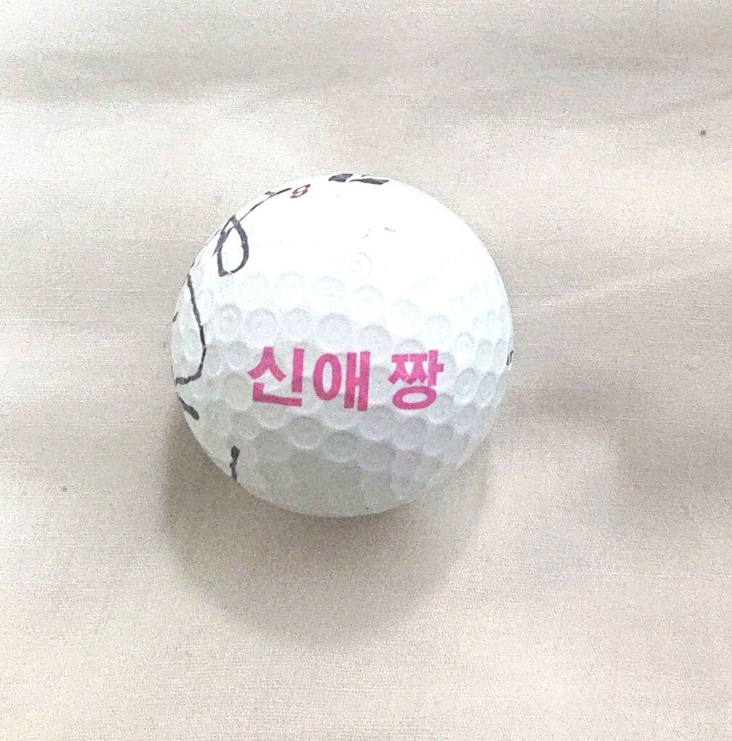 アン シネ jlpga 直筆 サイン オウン ネーム ボール 女子 ゴルフ プロ